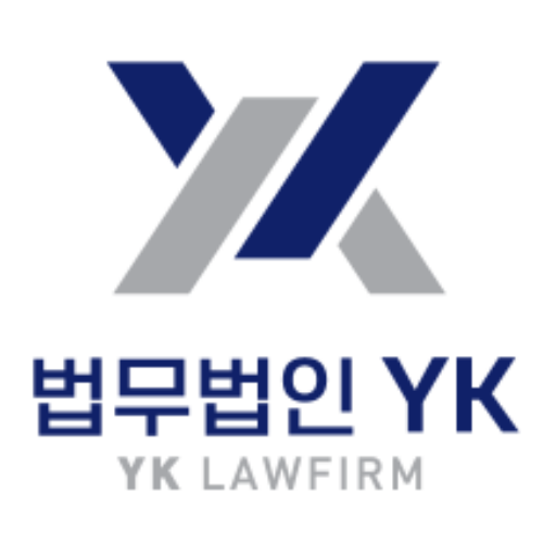 인천이혼전문변호사 제대로된 도움을 받고 싶다면 법무법인 YK 상담